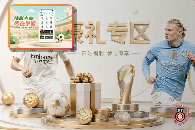 买球站世界杯赛程主题图